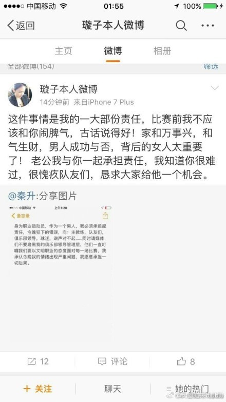 本片改编自推理小说家知念实希人的同名小说，布景设定在被铁栅栏封锁的原精力科病院，讲述在牢狱里产生了禁锢64名身份不明的住院患者和人员的事务，被连累的速水(坂口饰)在病院内接连碰到不成思议的工作，并试图逃出的故事。